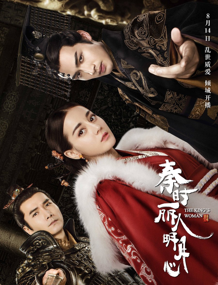 The King's Woman