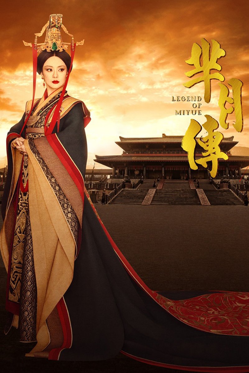 Legend of Mi Yue