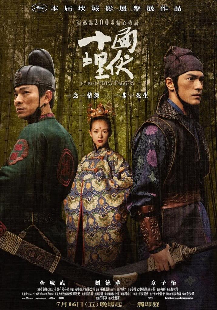 House of Flying Daggers