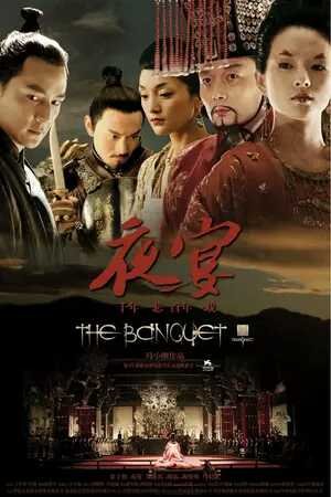 The Banquet