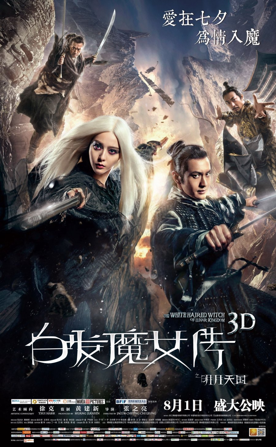 The White Haired Witch of Lunar Kingdom