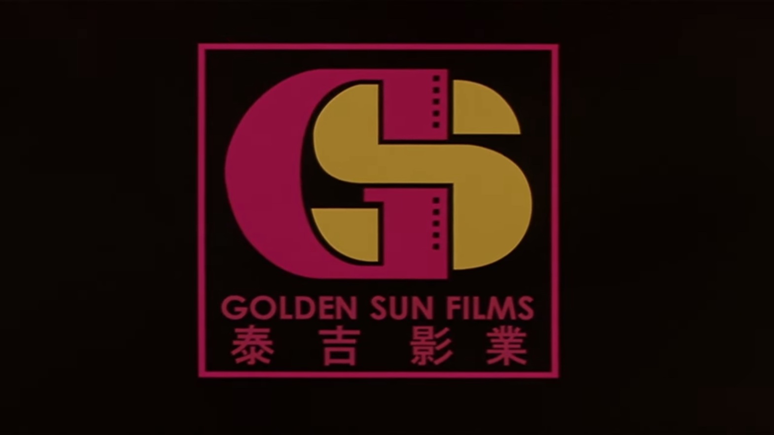 Golden Sun Films