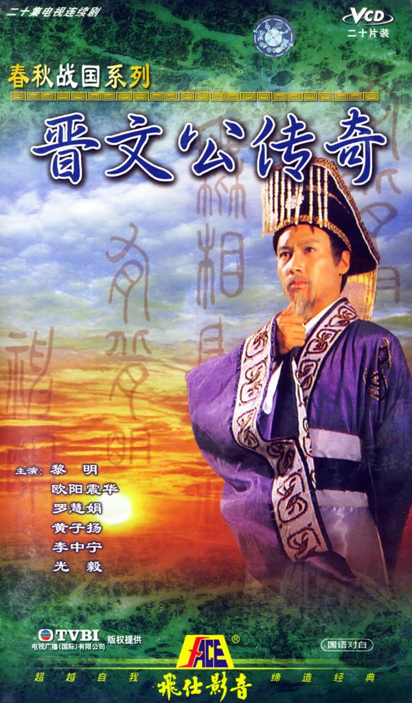 Chun Man Kung Chuen Ki