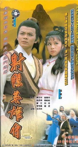 The Legend of the Condor Heroes (1983)