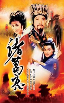 The Legendary Prime Minister – Zhuge Liang