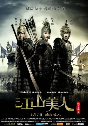 An Empress and the Warriors