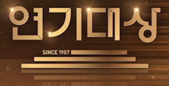 KBS Drama Awards