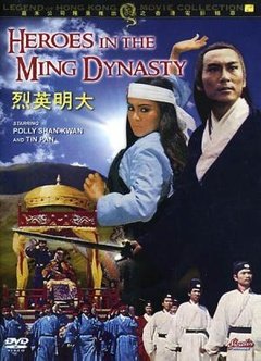 Heroes in the Late Ming Dynasty