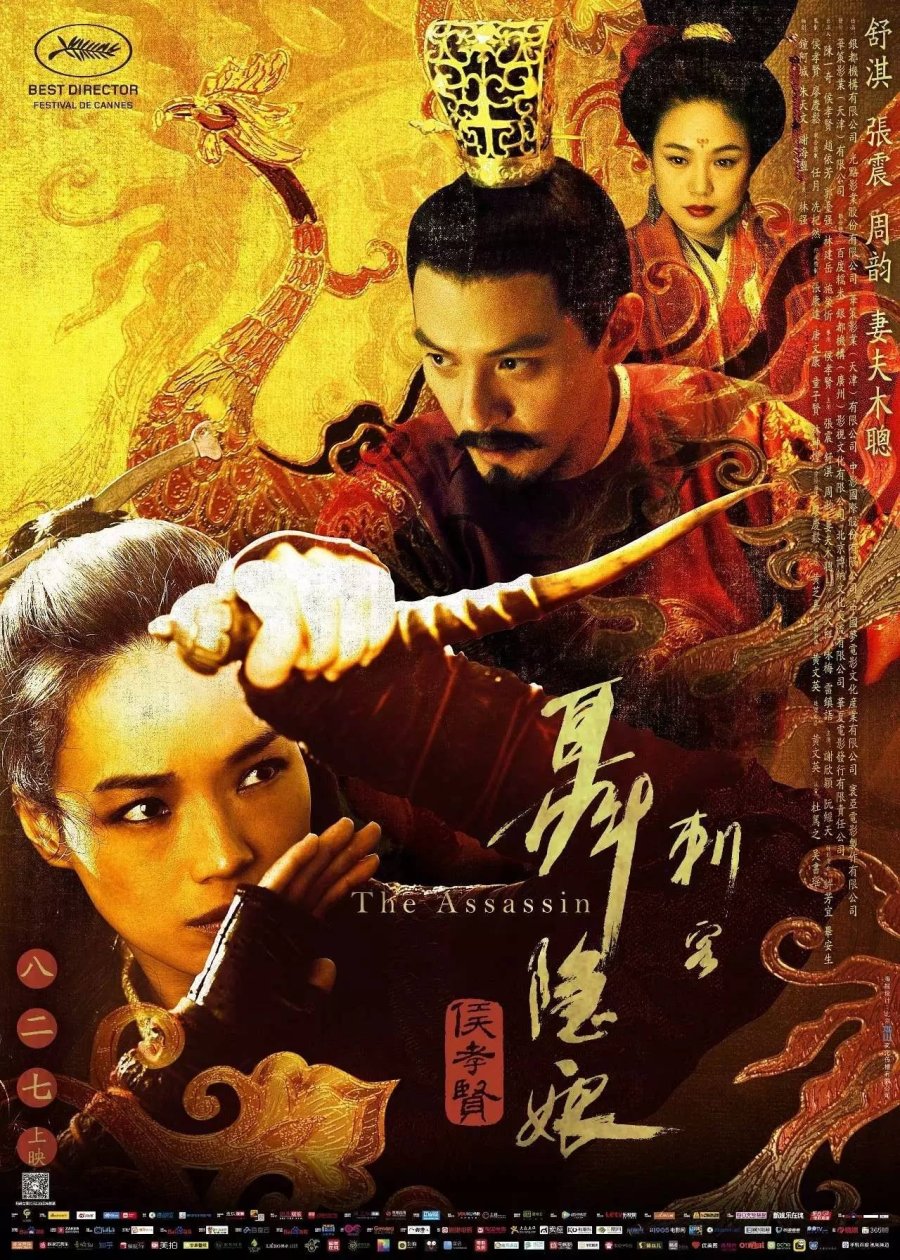 The Assassin